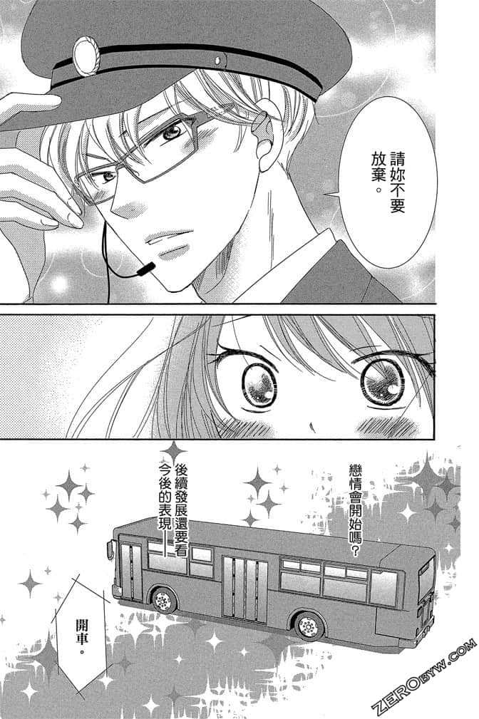 第 48 页