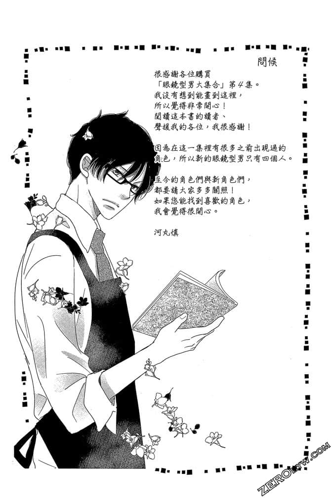 第 49 页