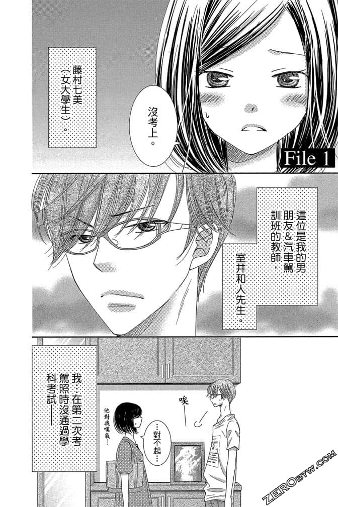 第 51 页