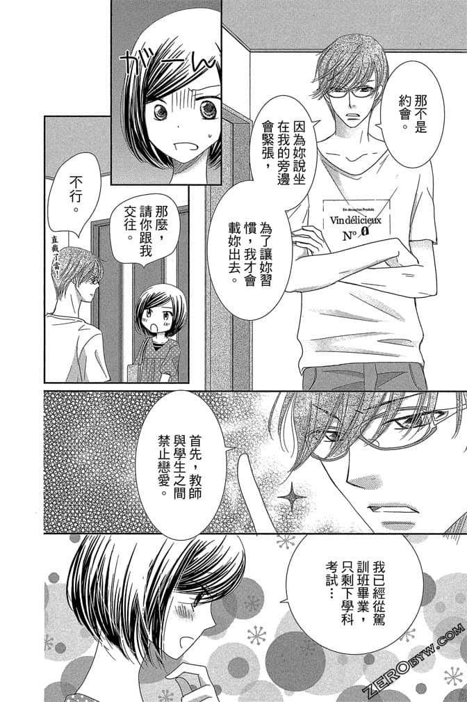 第 53 页