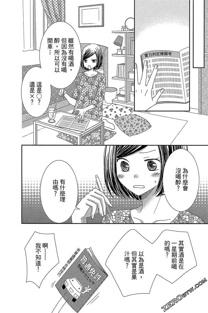 第 55 页