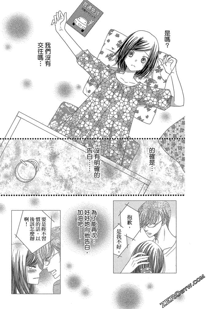 第 56 页