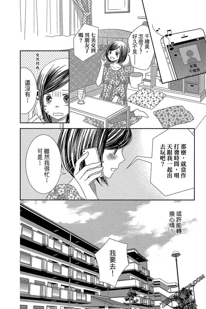 第 57 页