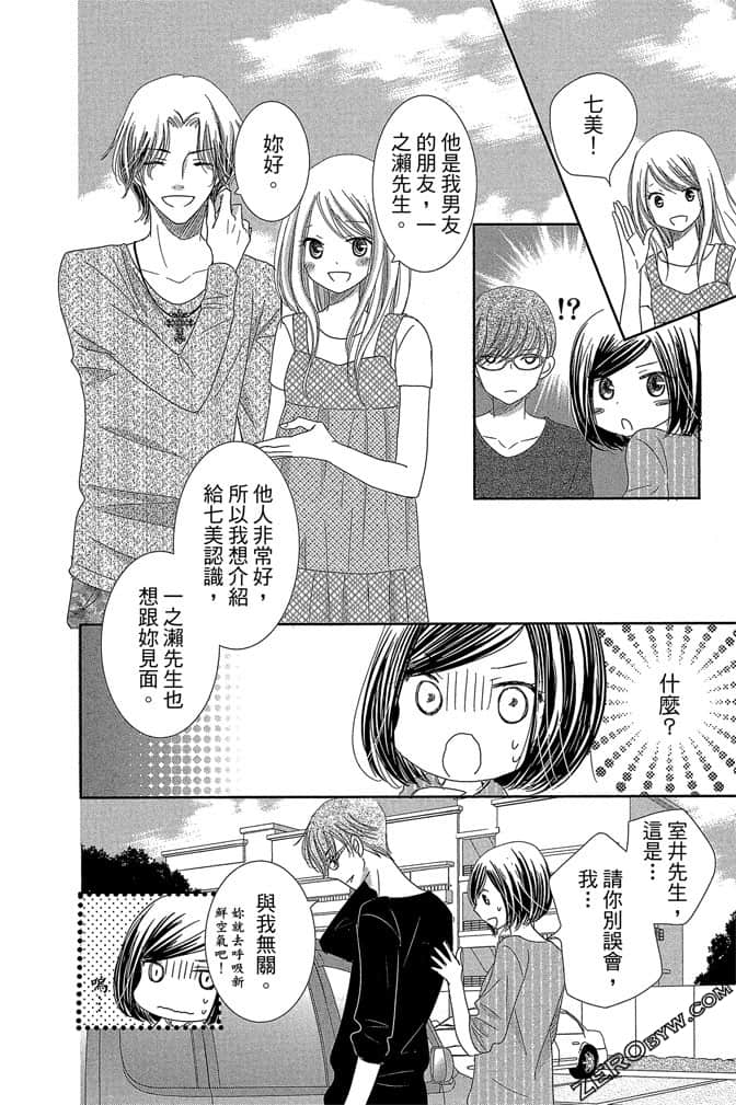 第 59 页