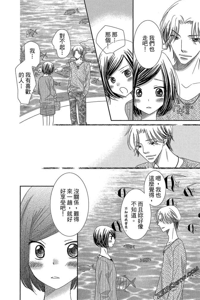 第 61 页