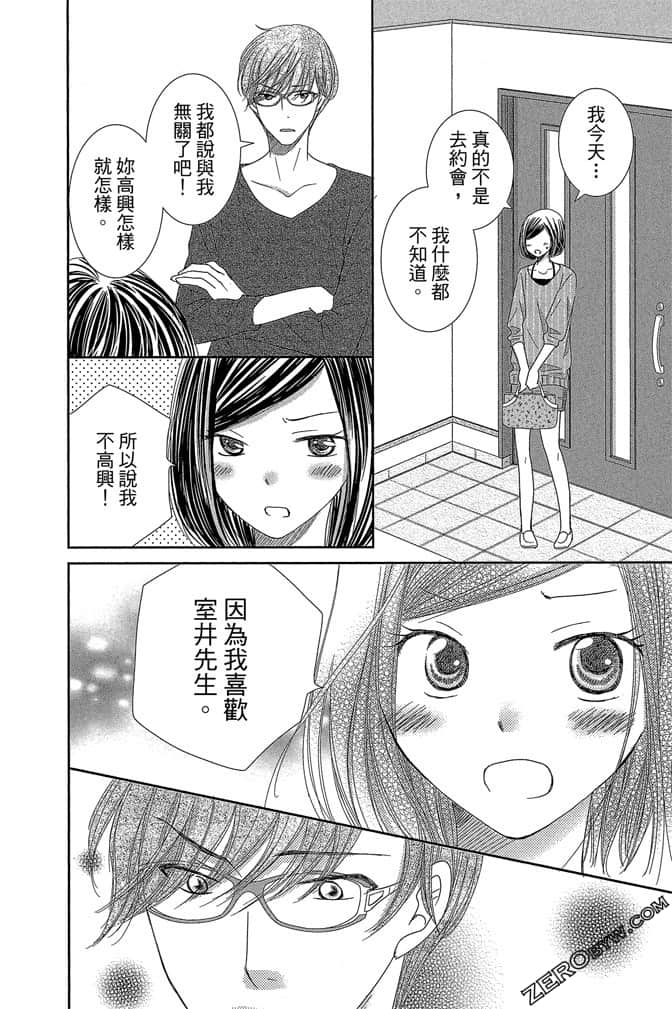 第 63 页