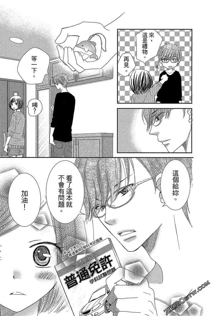 第 64 页