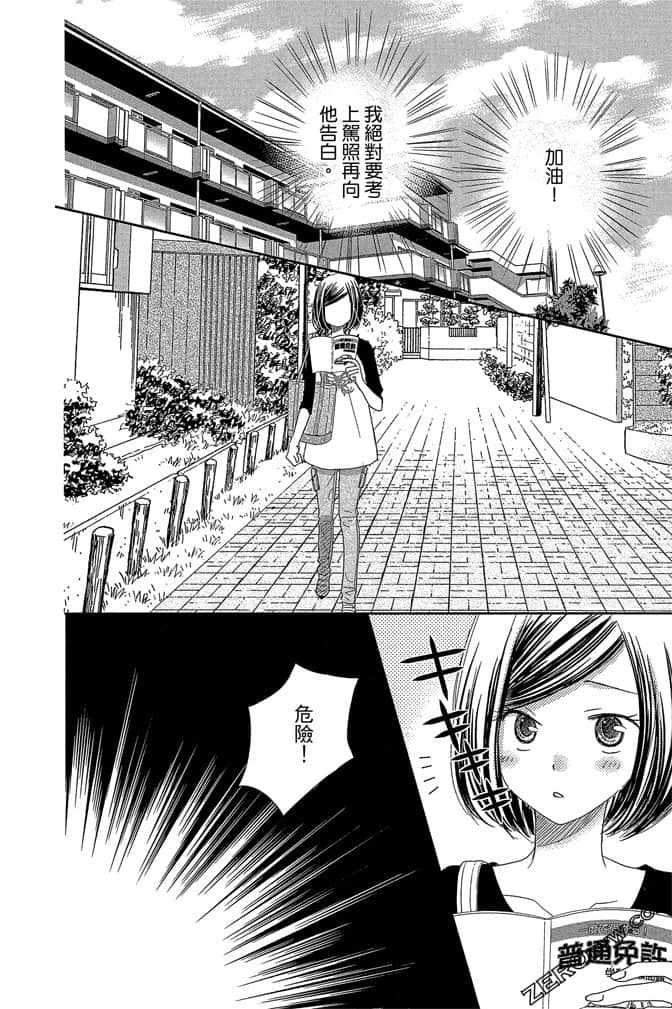 第 65 页