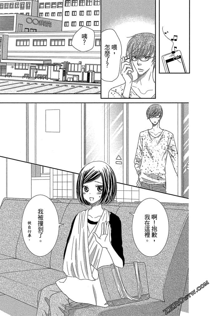 第 66 页