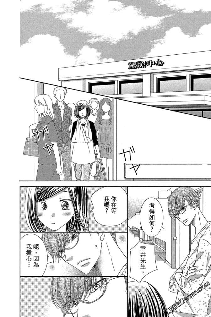 第 69 页