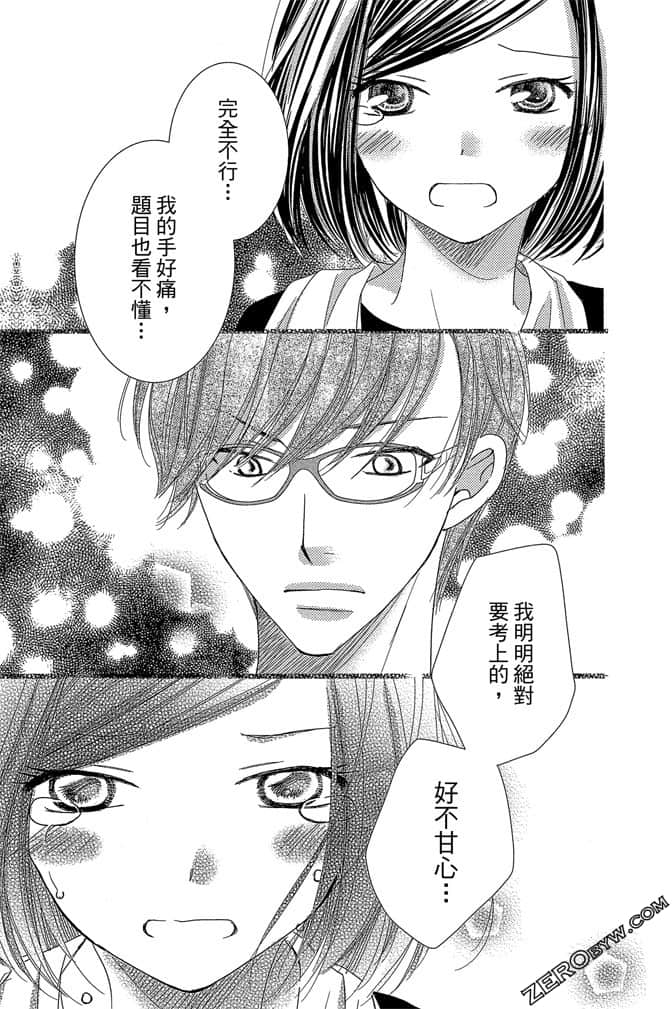 第 70 页