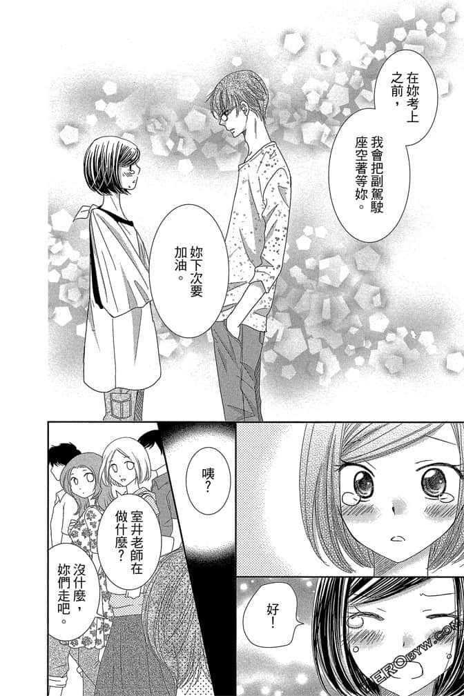 第 71 页