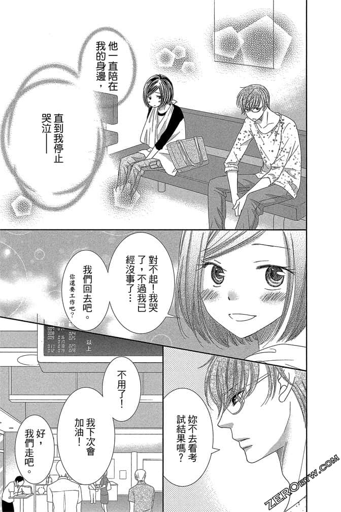 第 72 页