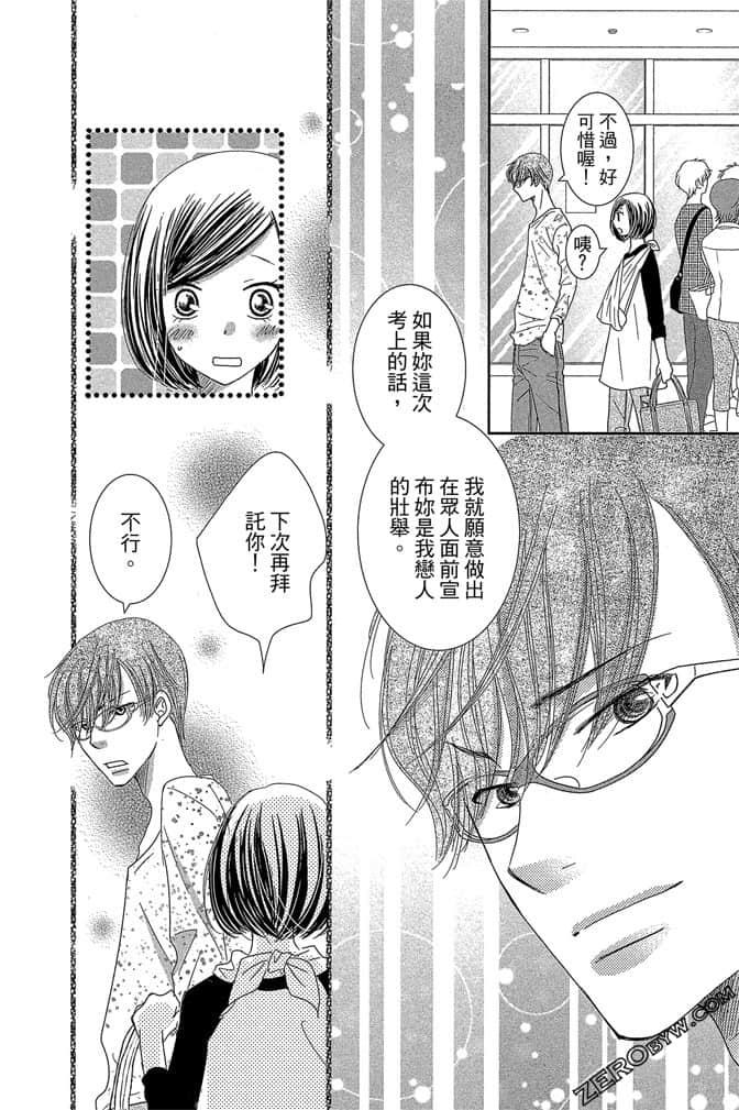 第 73 页