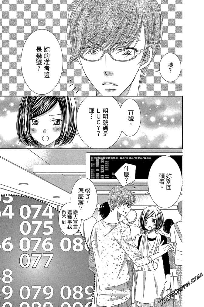 第 74 页