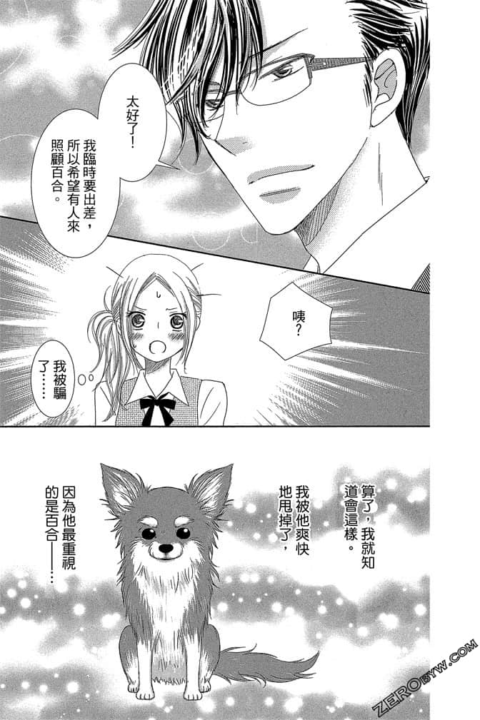 第 76 页