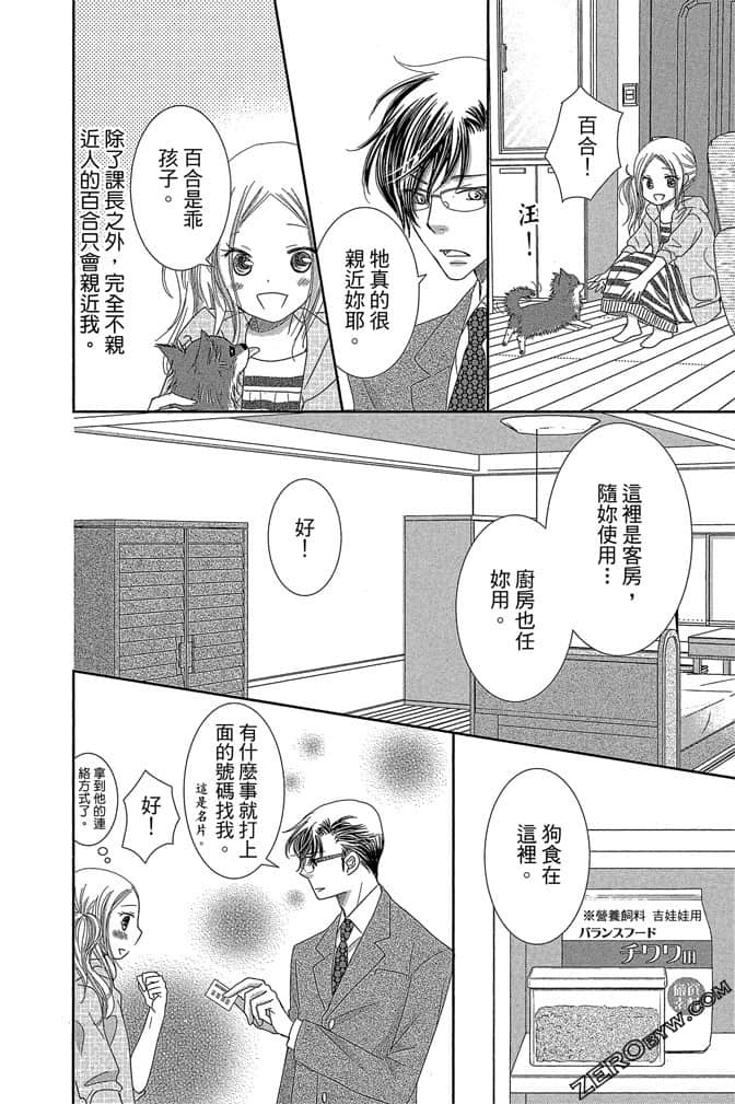 第 77 页