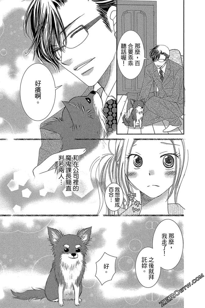 第 78 页