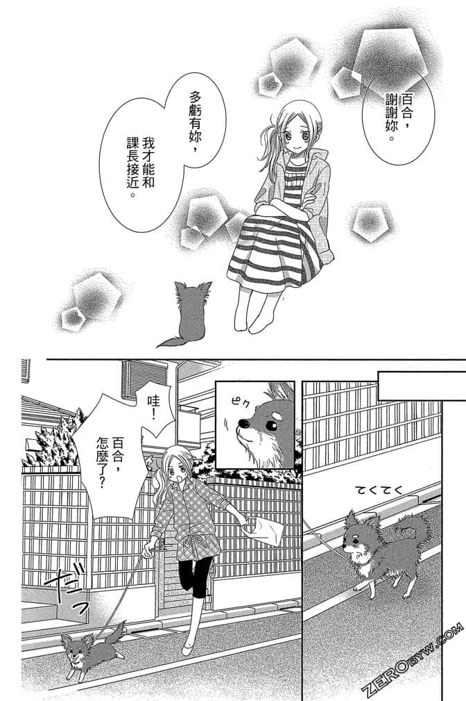第 79 页