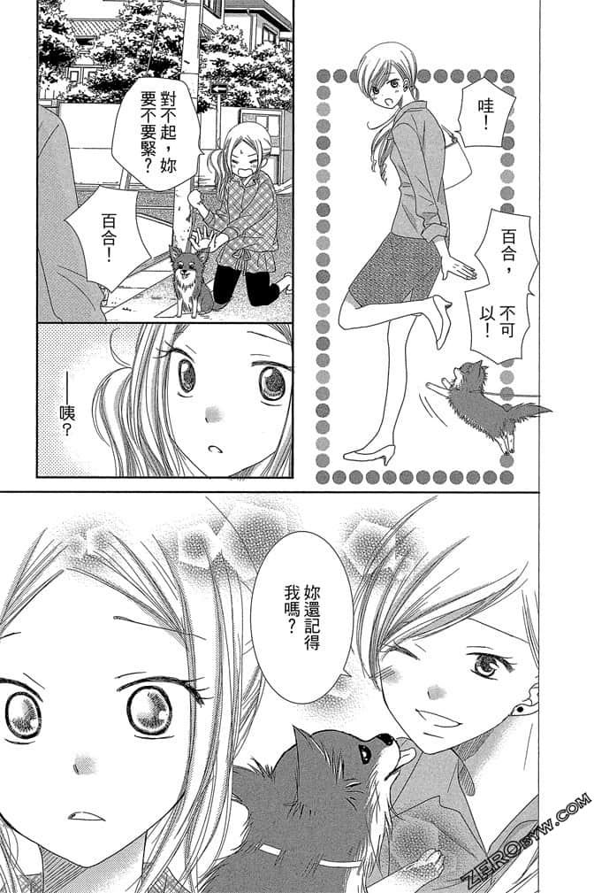 第 80 页