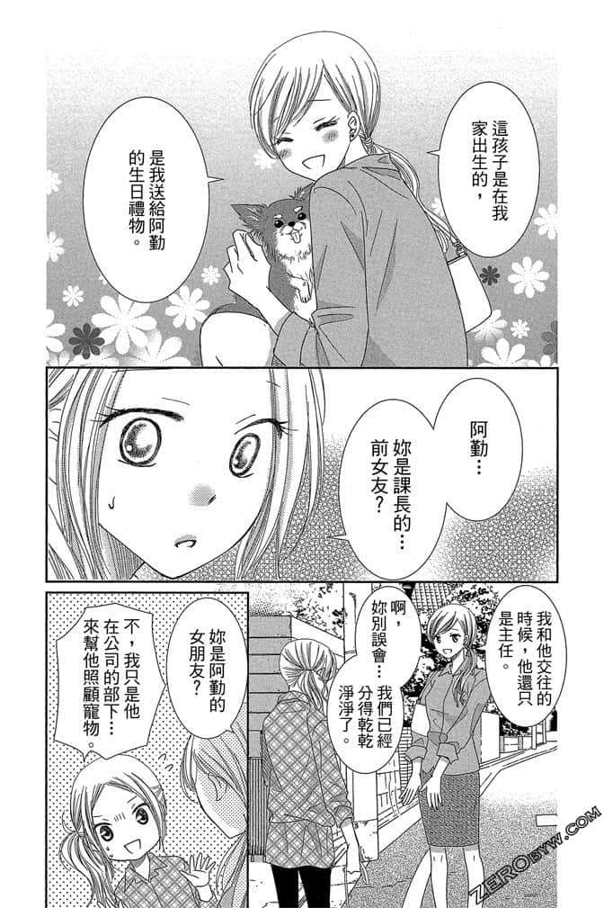 第 81 页