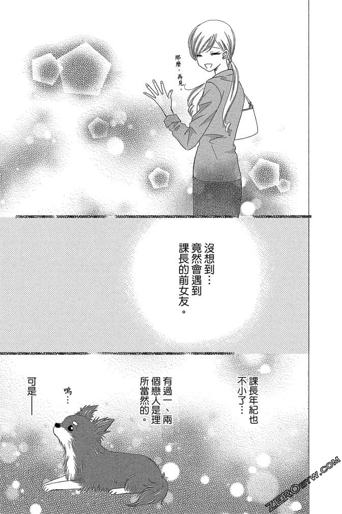 第 82 页