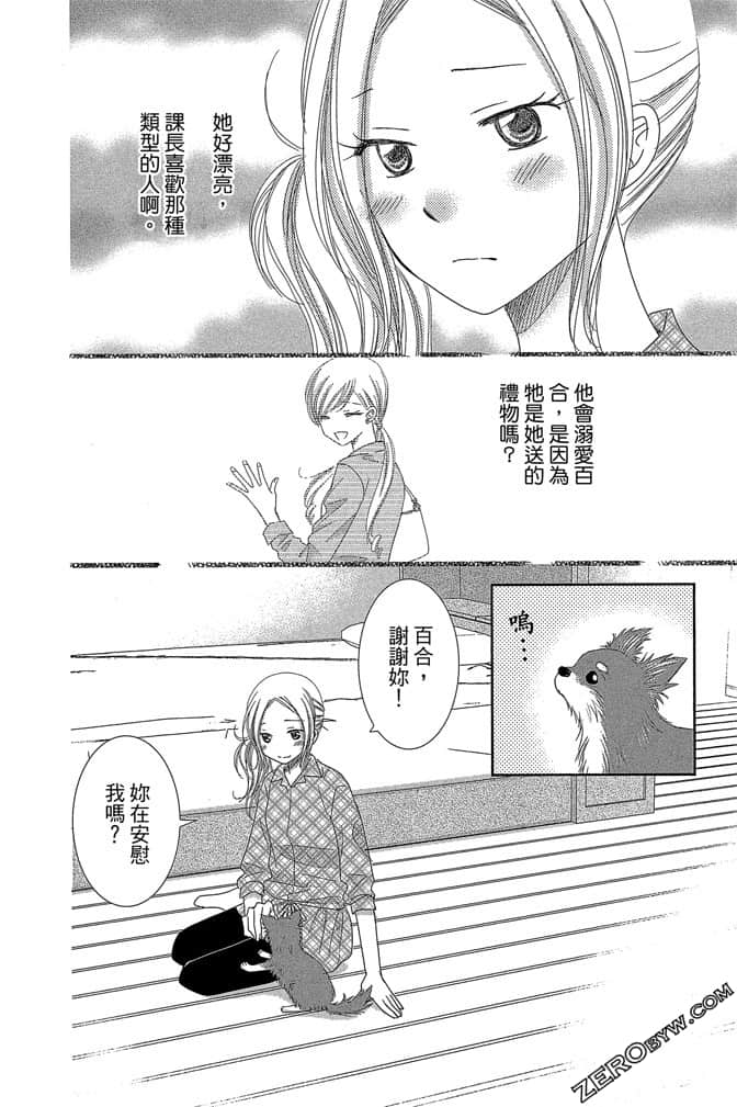 第 83 页