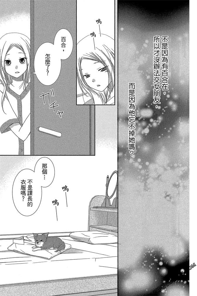第 84 页