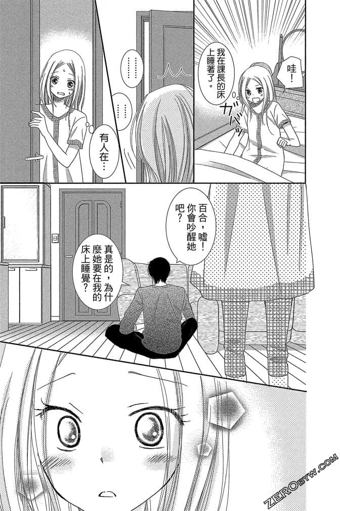 第 86 页
