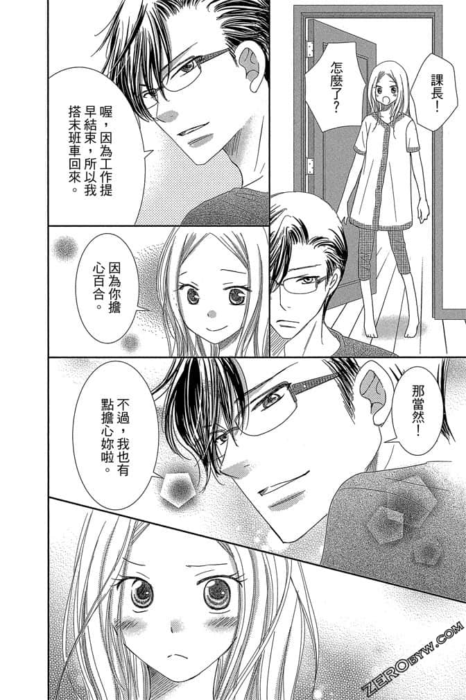 第 87 页