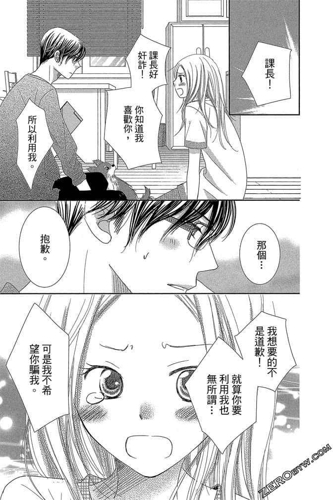 第 88 页