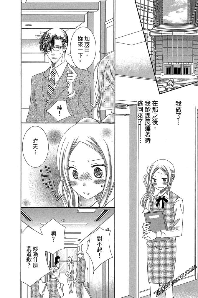 第 91 页