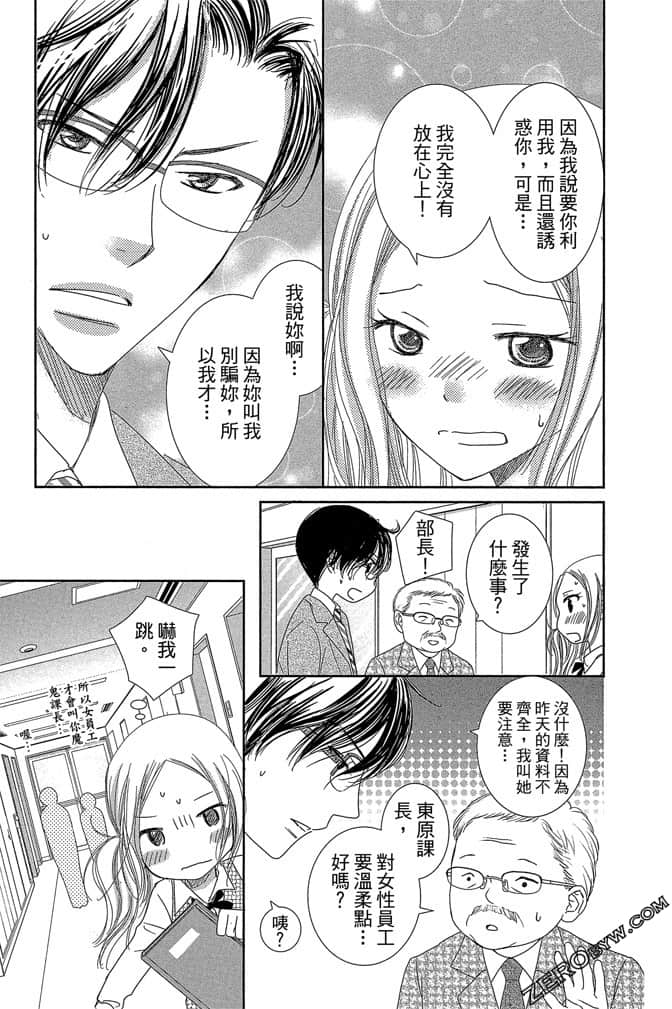 第 92 页