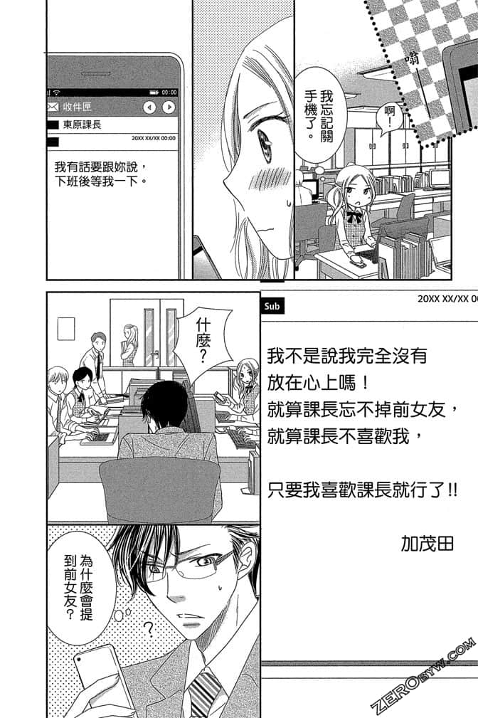 第 93 页