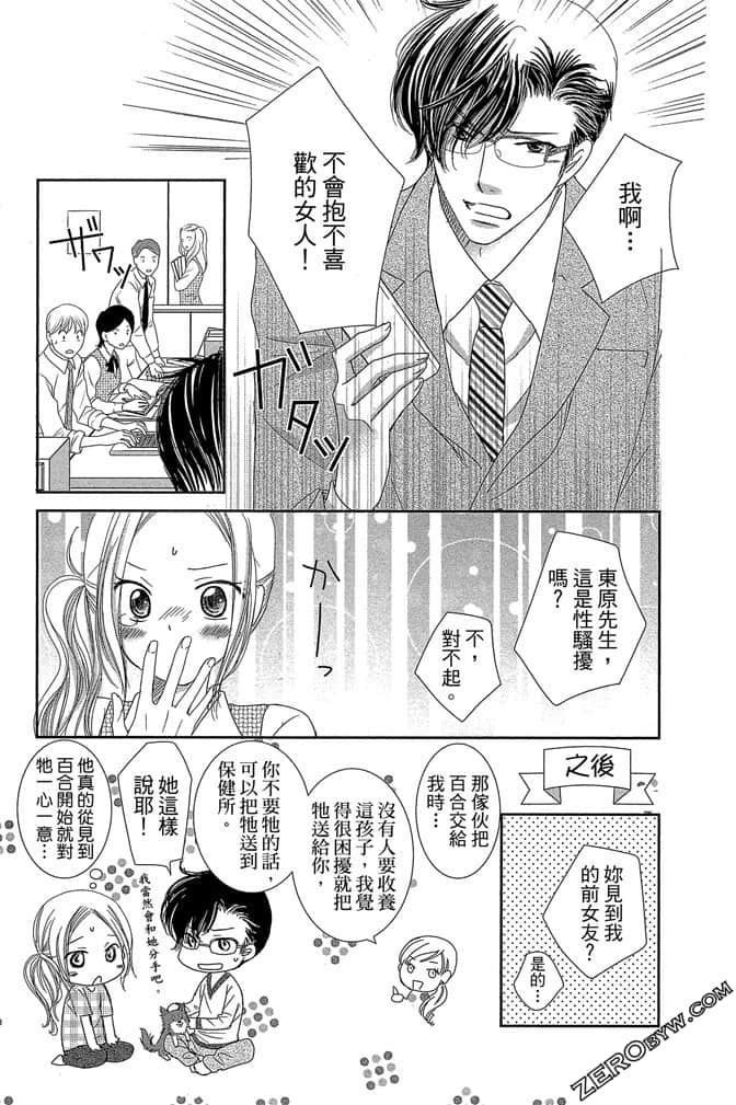 第 94 页