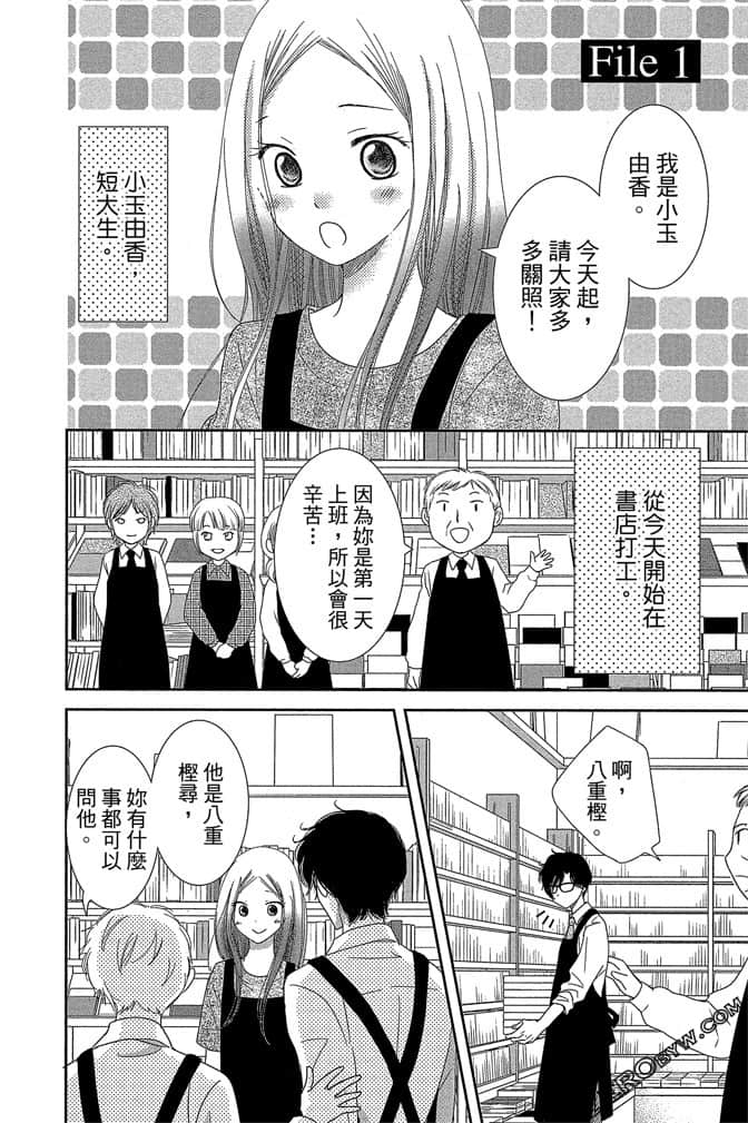 第 97 页
