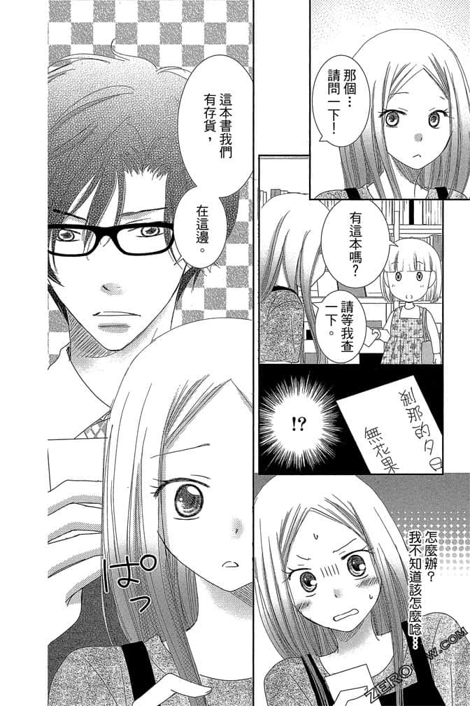 第 99 页