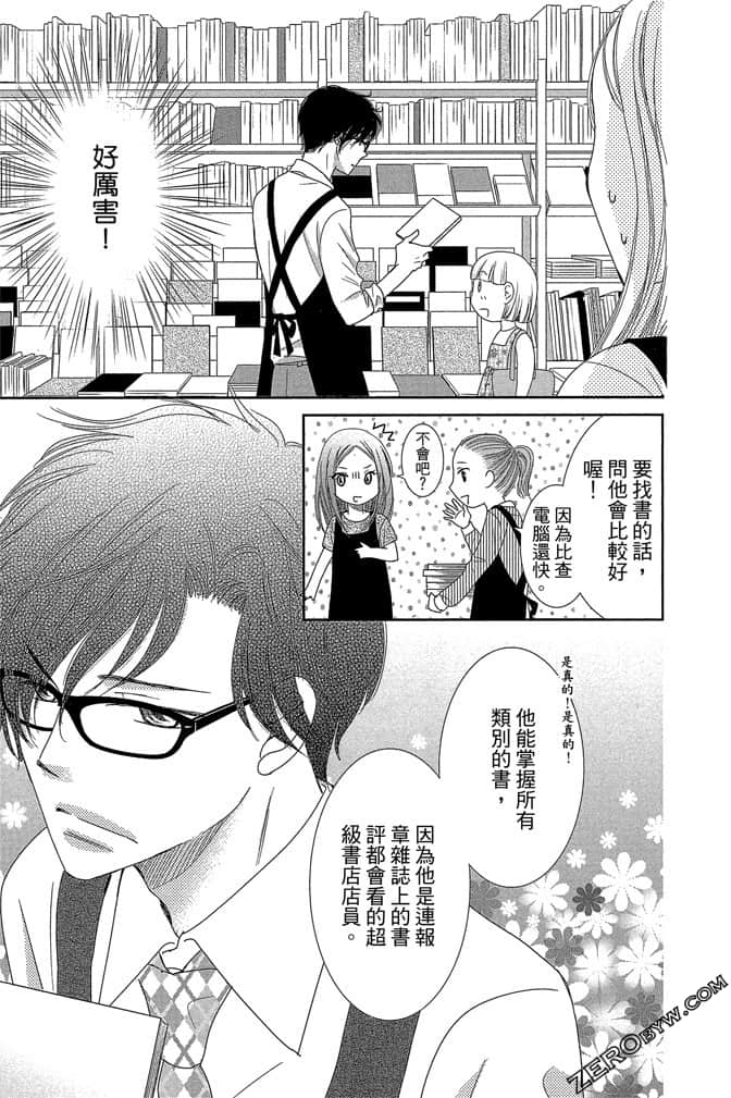 第 100 页