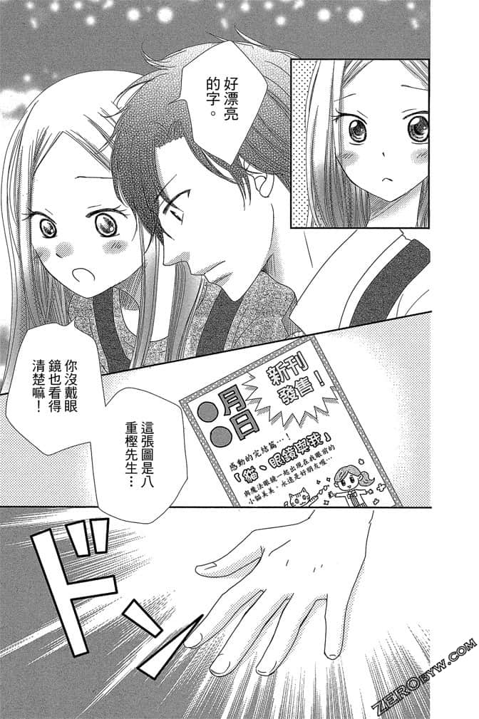 第 102 页