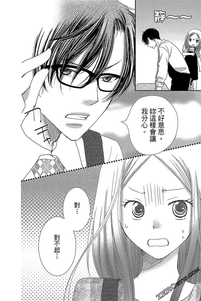 第 103 页