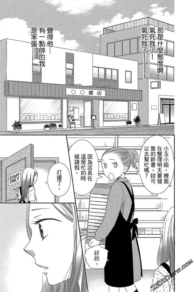 第 104 页