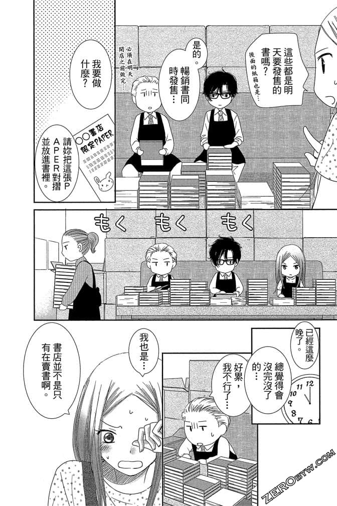 第 105 页