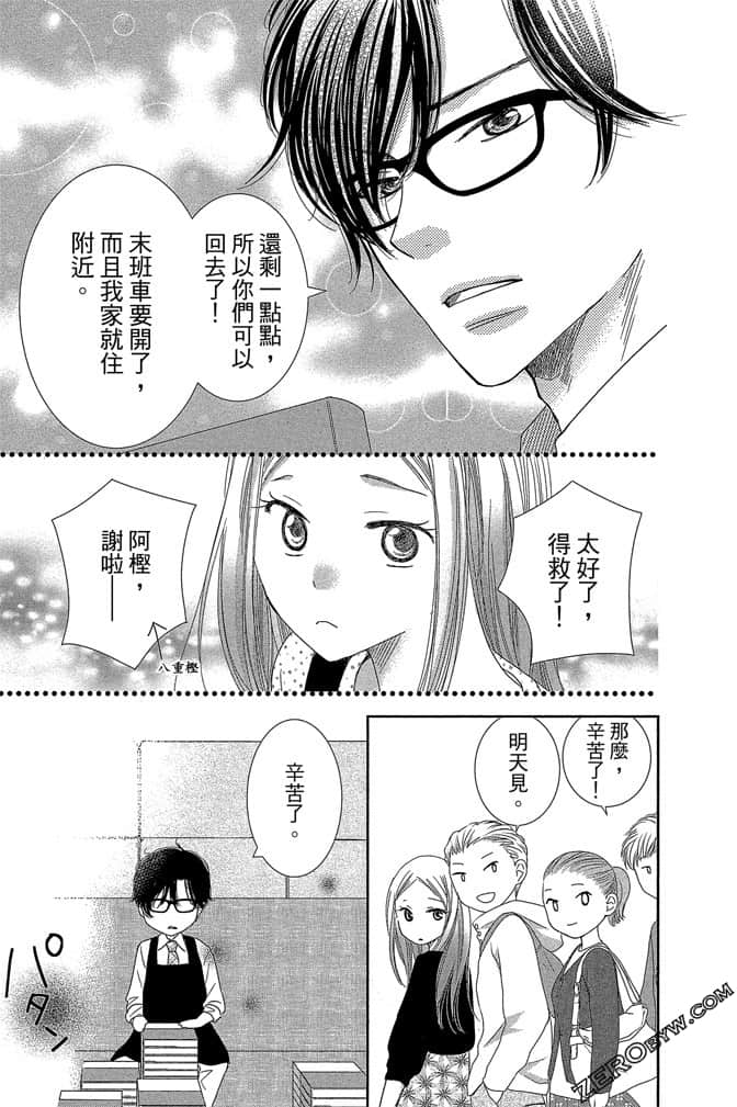 第 106 页