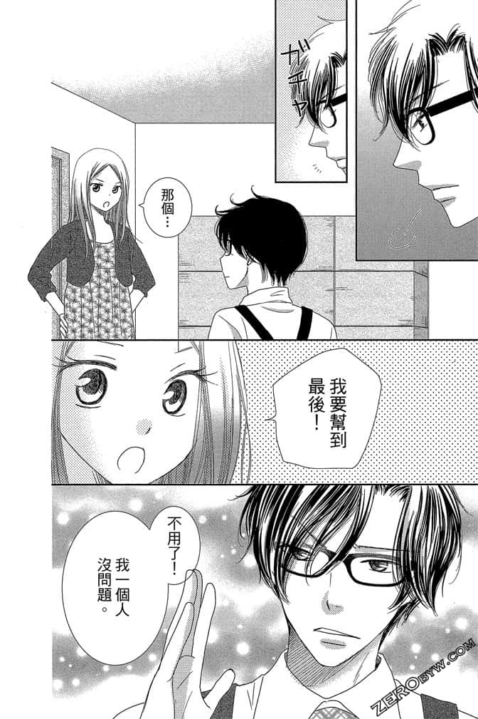 第 107 页