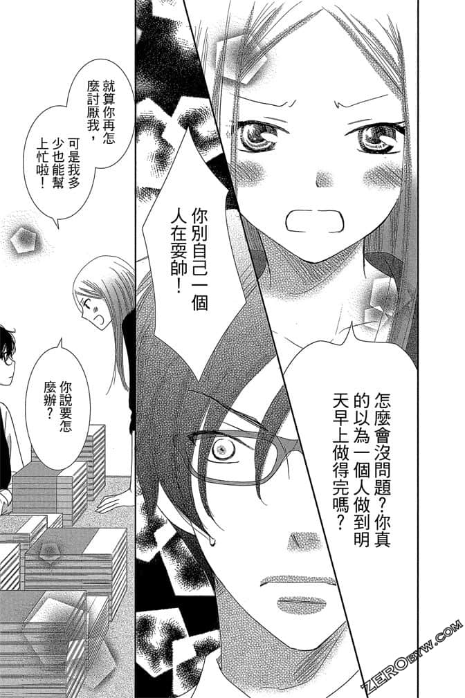 第 108 页