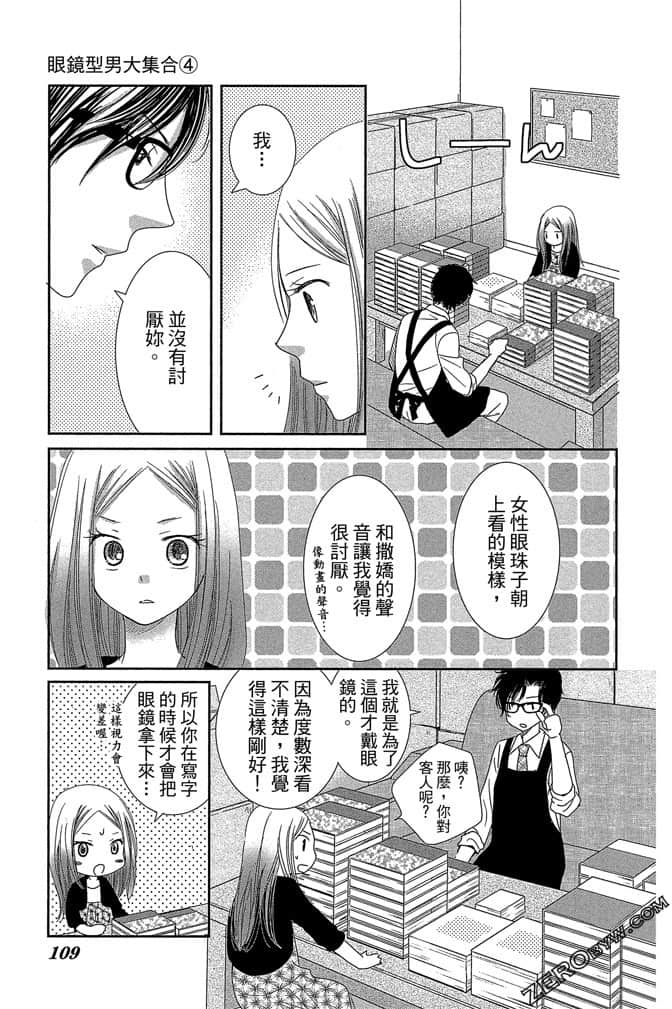第 110 页