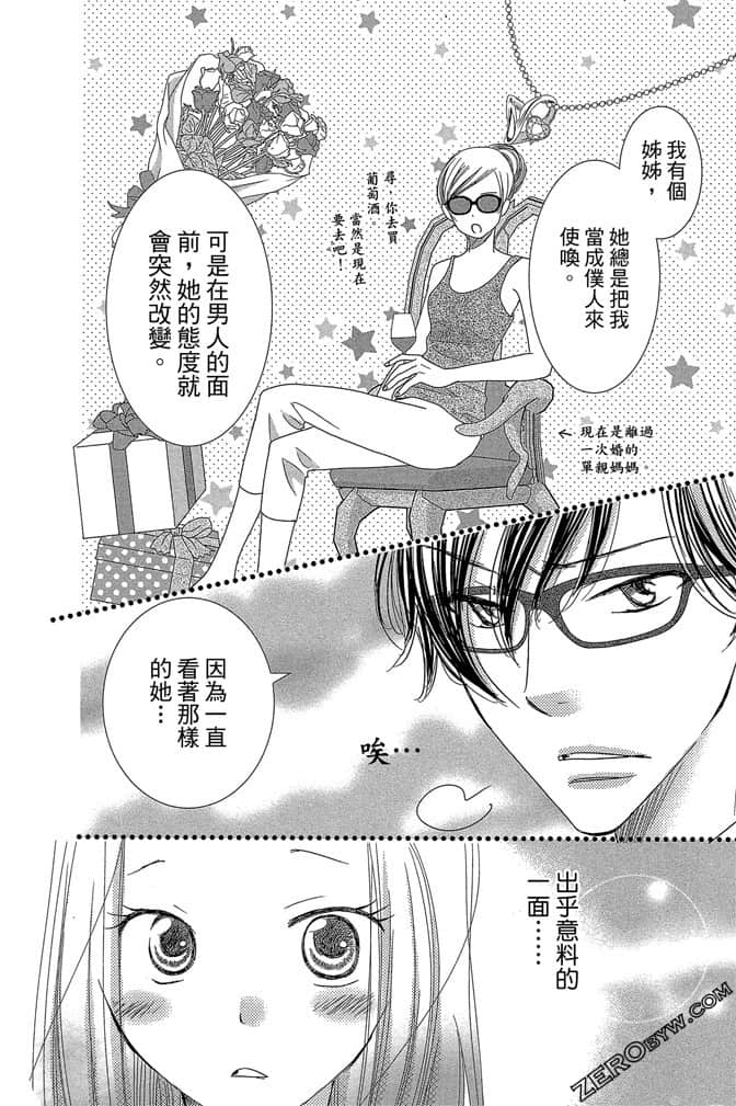 第 111 页