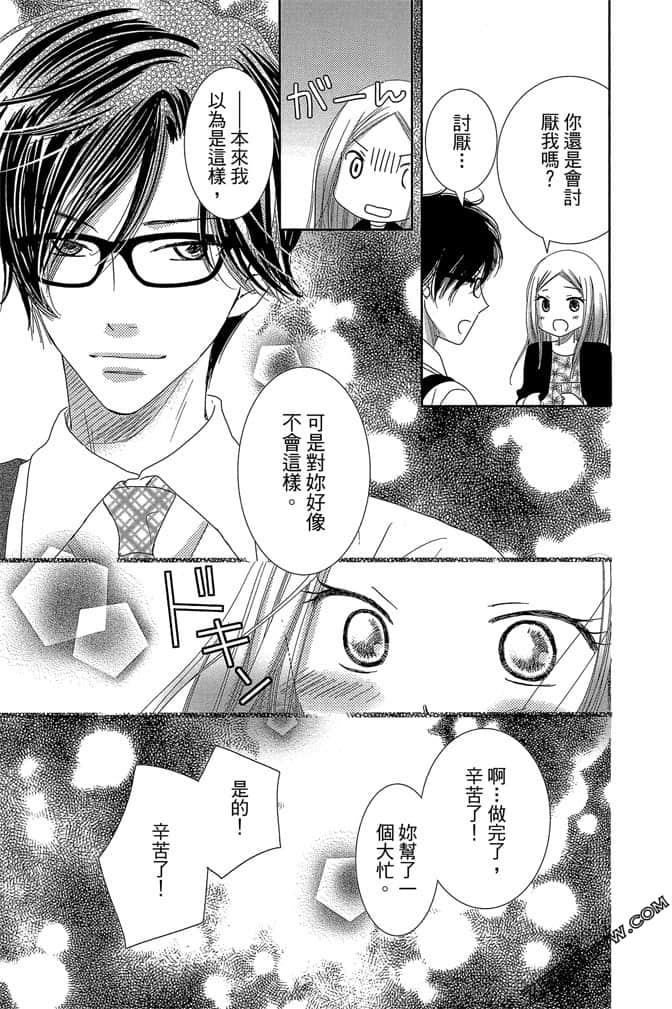 第 112 页