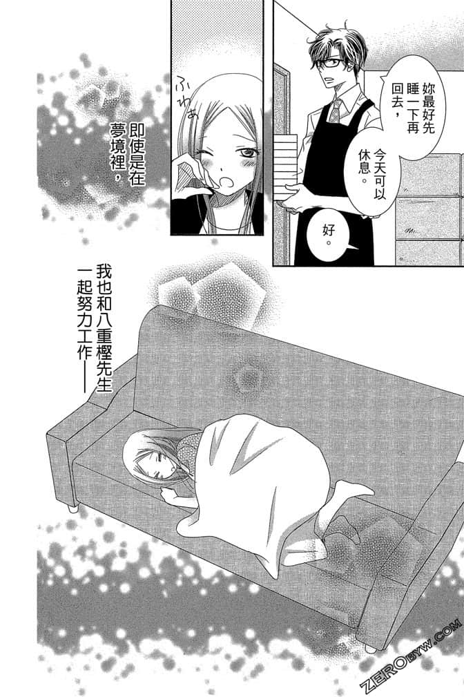 第 113 页