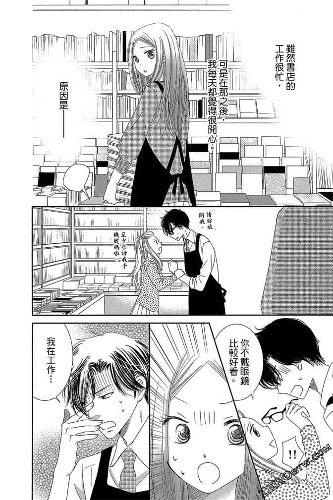 第 115 页